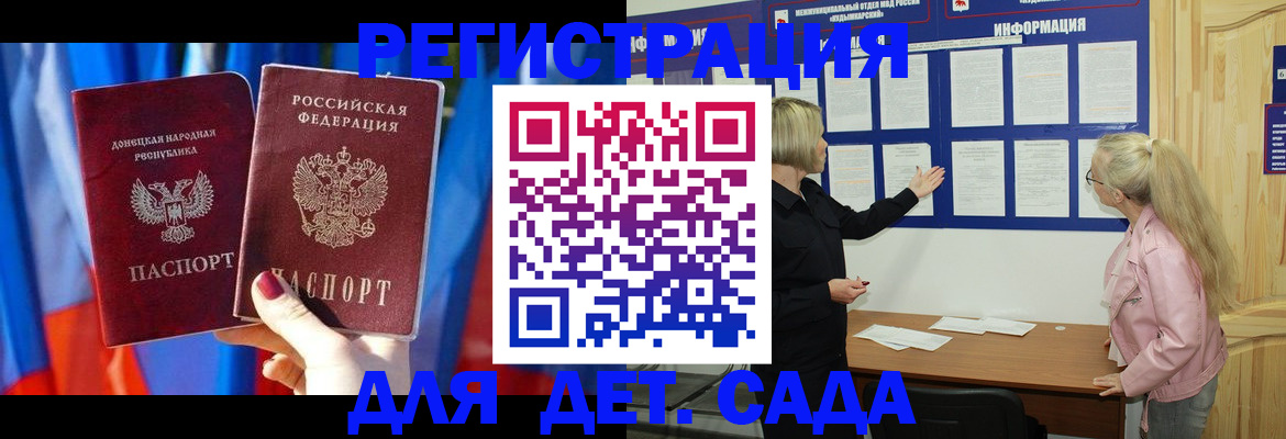 прописка поиск в Беломорске